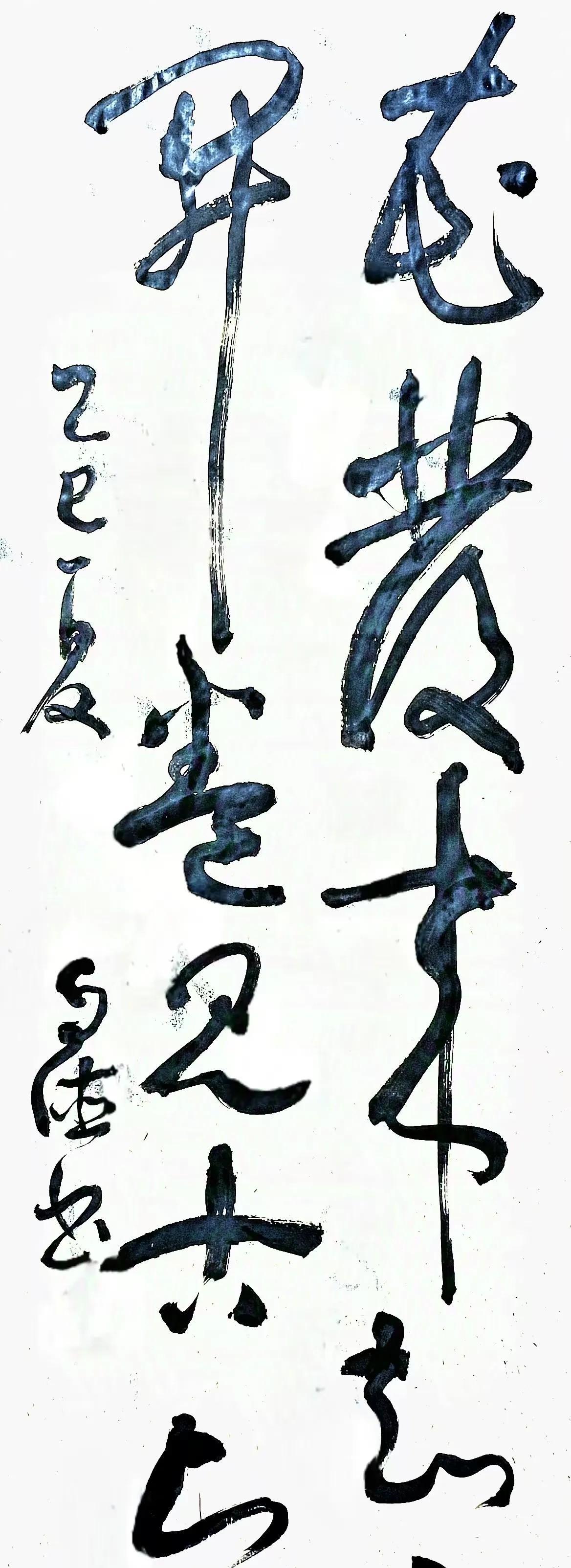 所书的这副对联脱胎于”一庭花发来知己,万卷书开见古人”，意思是：鲜花绽放盛开是因