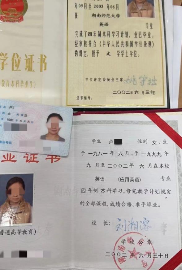 2023年，上海一女子好不容易找到一份月薪4万的工作，正当她惊喜万分时，用人单位
