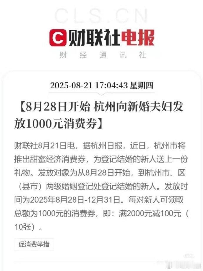 这是那个商家赞助的折扣券吧，满两千减一百[笑着哭][笑着哭][笑着哭][笑