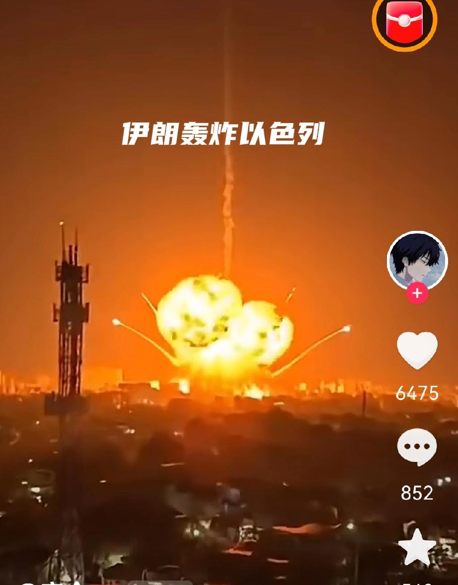 我们不再是战争的观众，默默选择了站台地球永远有两个极端，这是不变的规律。世