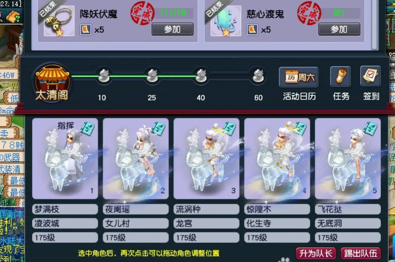 梦幻西游: 175级十五开的月收入有多少? 一张图让打工族羡慕嫉妒