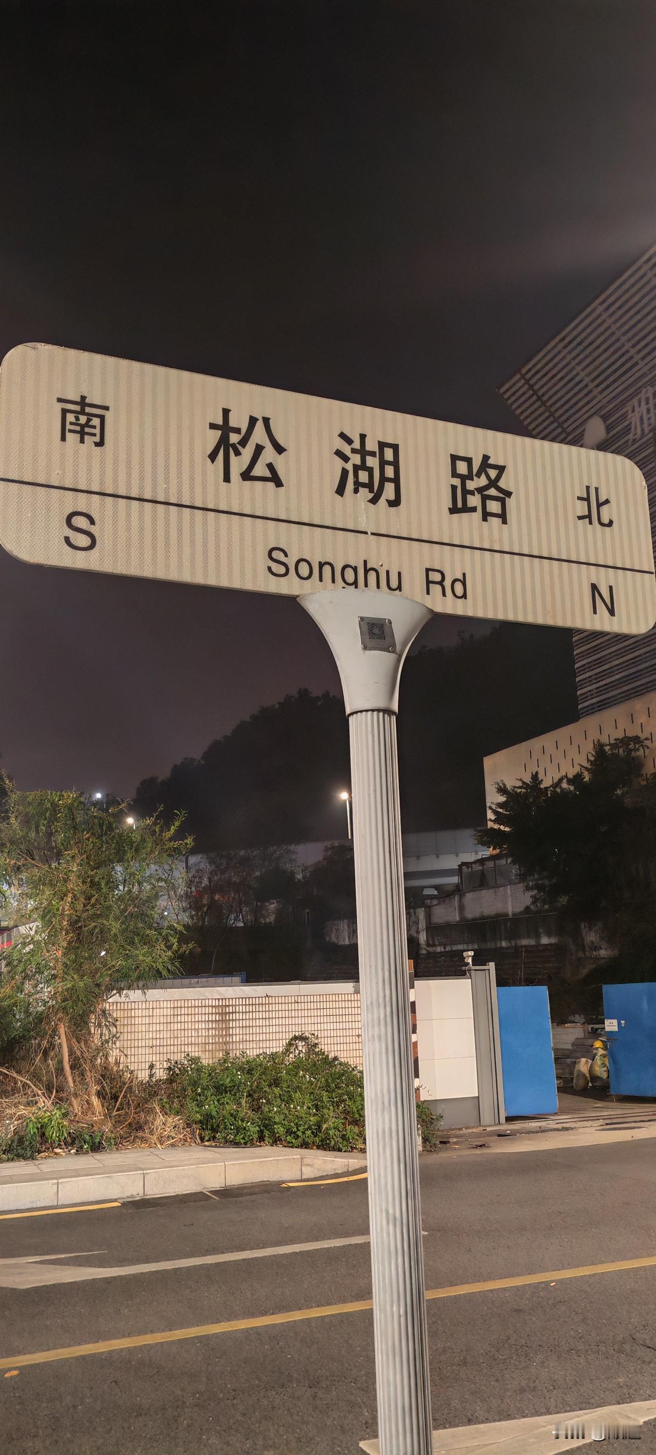 我回来了，我跑步回来了！晚上10点钟出去的，一口气跑了5000步，当然是没有速