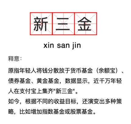存款百万利息不够生活费关注理财的朋友应该知道，今年的存款利率持续走低，活期存款的