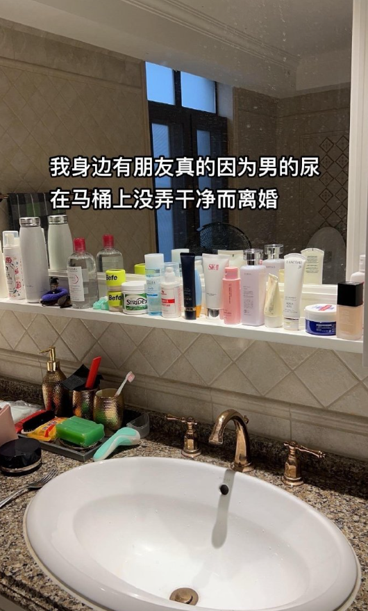 祝贺她成为不用帮伴侣擦尿渍的女性​​​