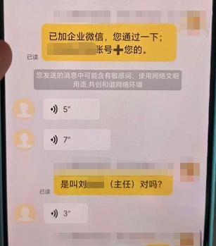 防不胜防！浙江杭州，一位水果店女老板突然收到一个中学订单，不仅要水果拼盘，还要3
