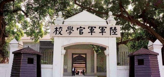 周总理在国民党中的地位有多高？首先，周总理是黄埔军校108将之一。还是黄埔军校3