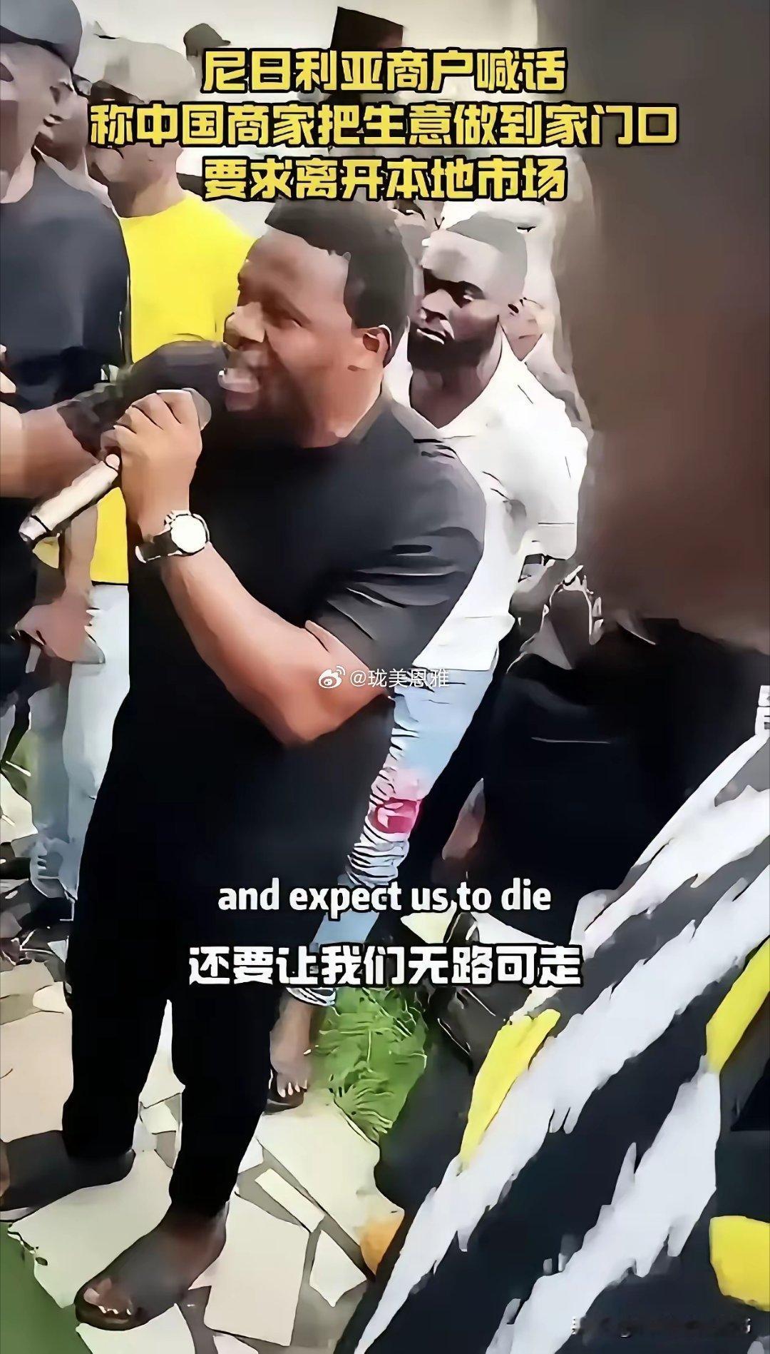 中国电商把尼日利亚的实体店也干翻了​​​