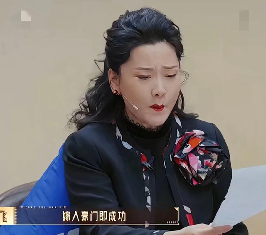 何赛飞批评短剧时，刘晓庆如坐针毡吧何赛飞讲很多短剧都是什么“嫁入豪门即成功”