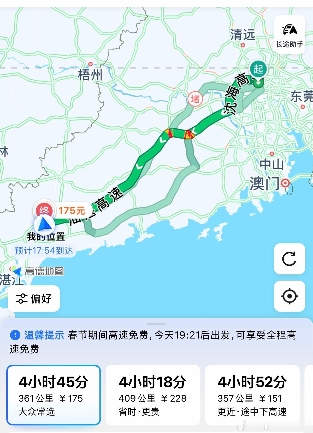 真正第一次春运出远门虽然不算堵但路上依旧有慢速“高手”