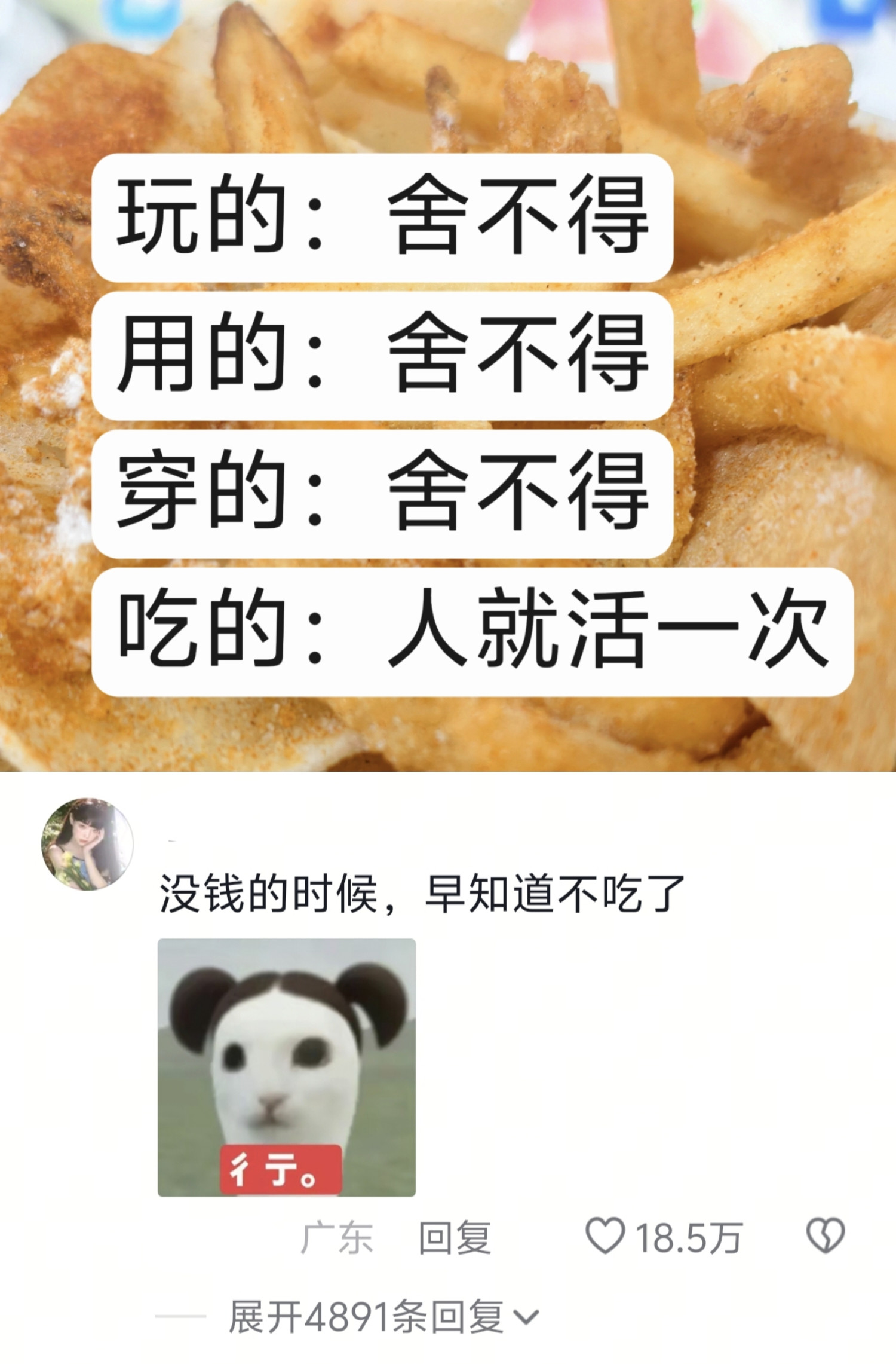 打车30，简直抢钱小吃30，简直免费