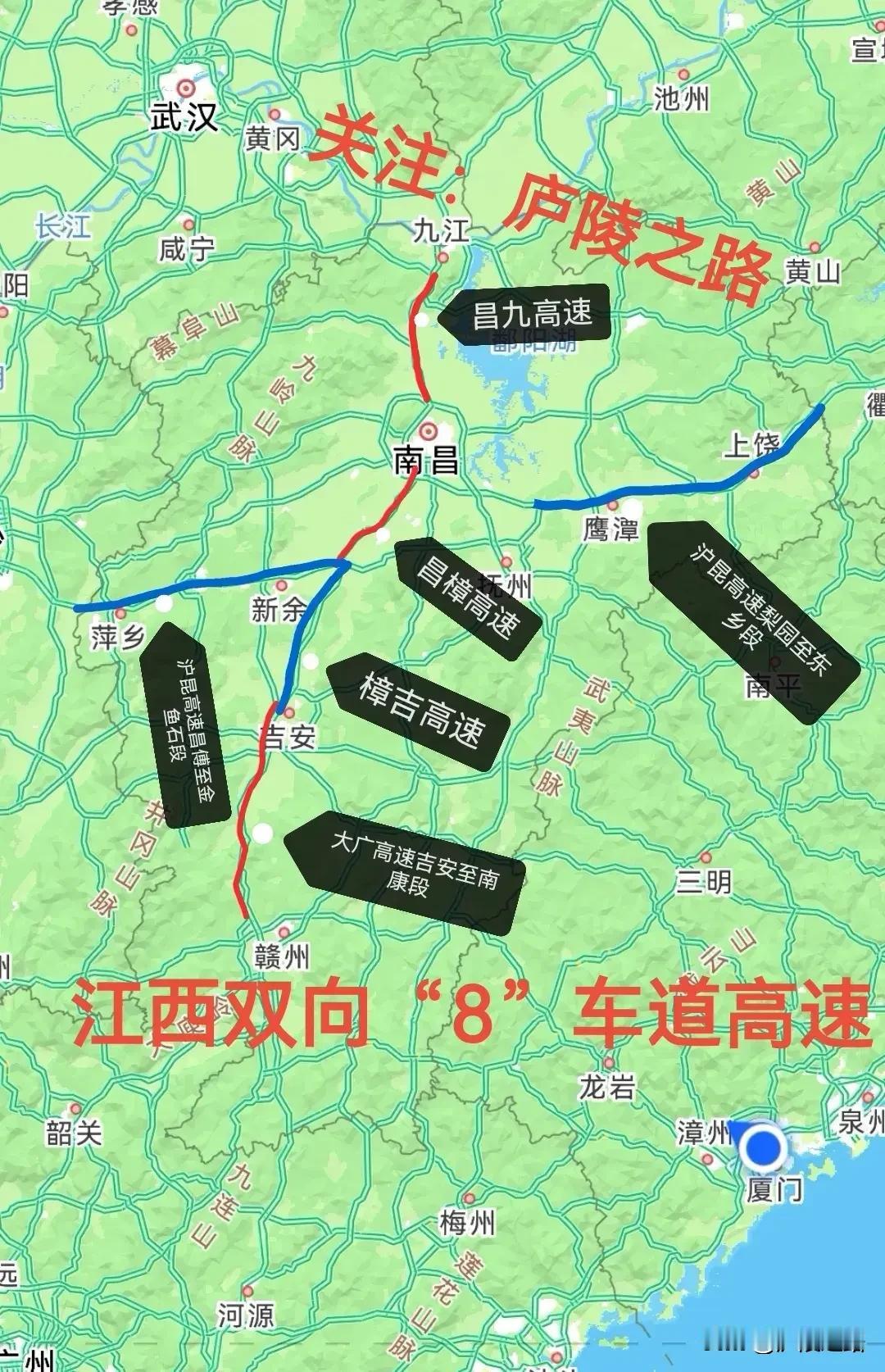 好消息！江西高速公路运营里程突破7000公里啦。昨天，随着全长50.8公里