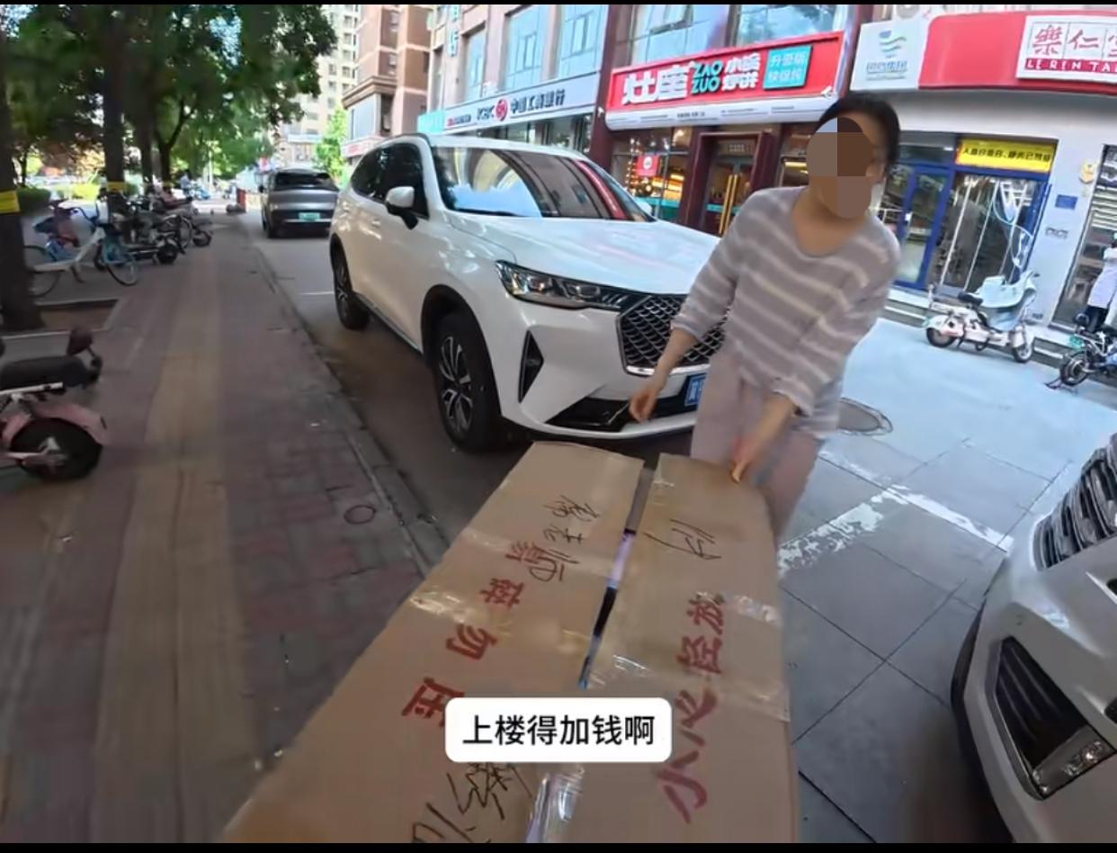 河北石家庄，5月30日一位网友分享，他是跑货拉拉的，他送一箱东西去一家培训机构，