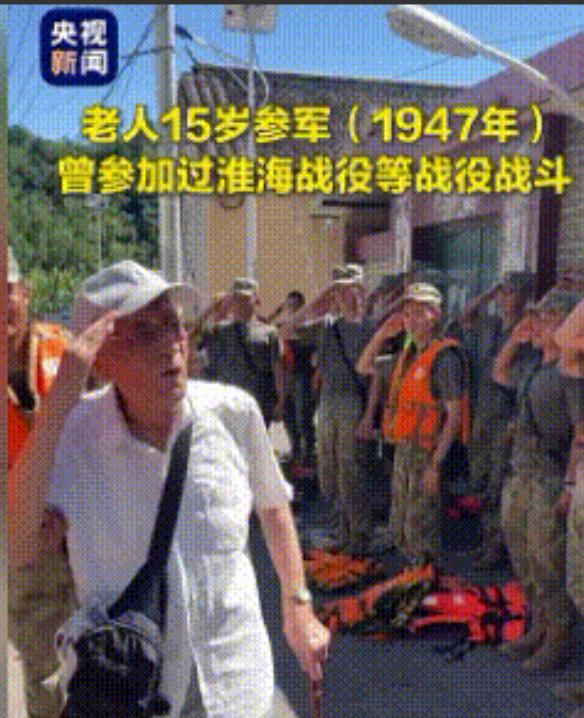 “火到央媒了”！93岁老兵拒绝年轻战士背他撤离，一句