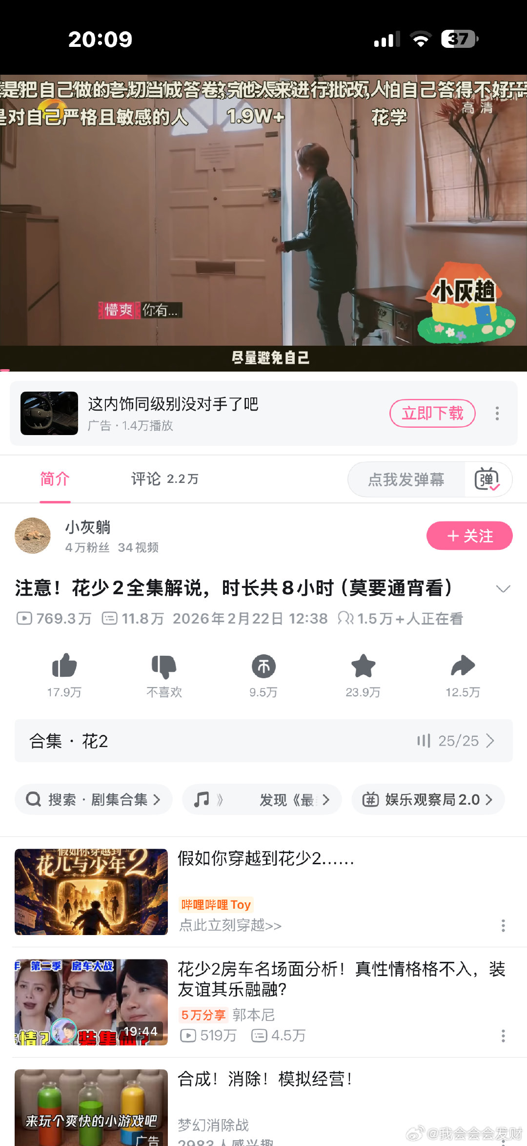 1.5w人[笑着哭]我来补课​