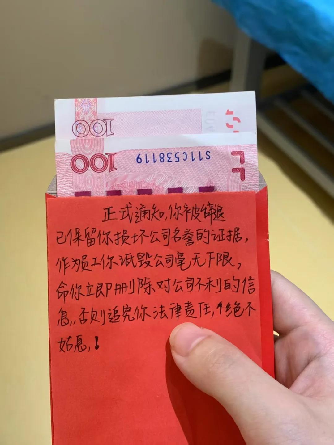 工作三年，没想到跟新员工工一起“毕业”了，罪魁祸首竟然是一个朋友圈，谁有我倒霉啊