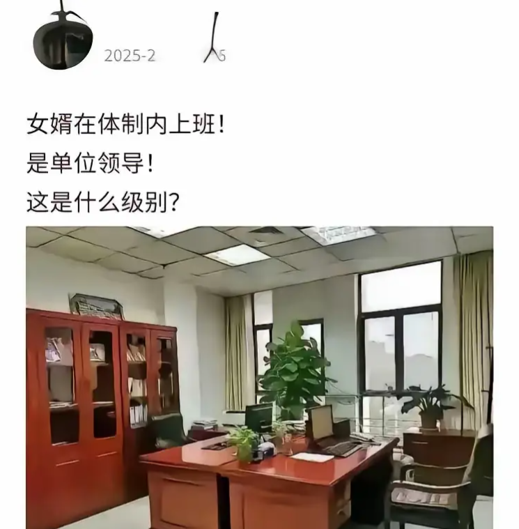 不是单独办公室，顶多单位中层还是个副手。。。