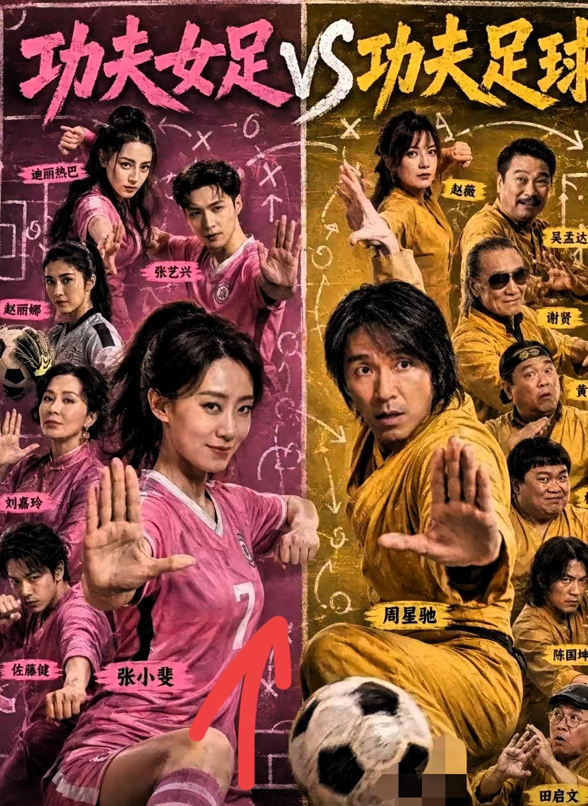 不到2天，票房都破4亿了……真搞不懂，怎么越喷，这电影越火啊。网上铺天盖地的