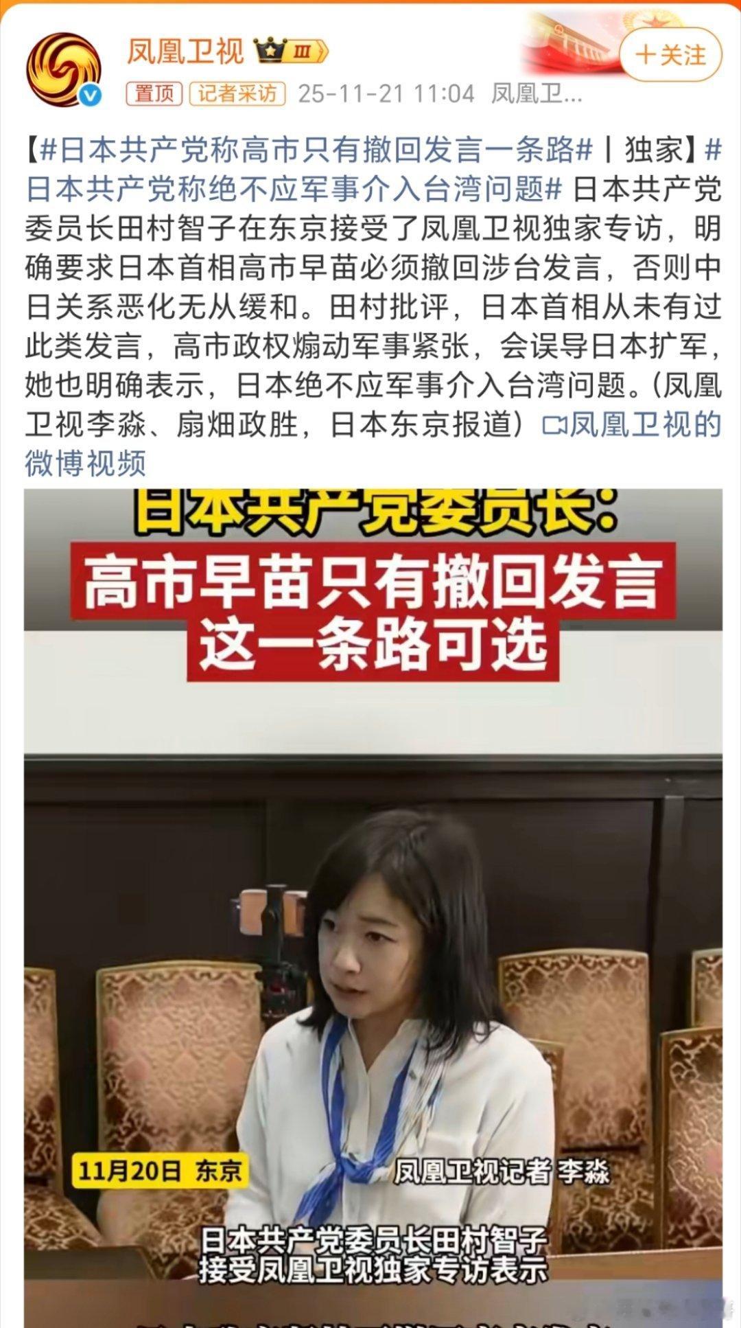 现在是想自保了吗？