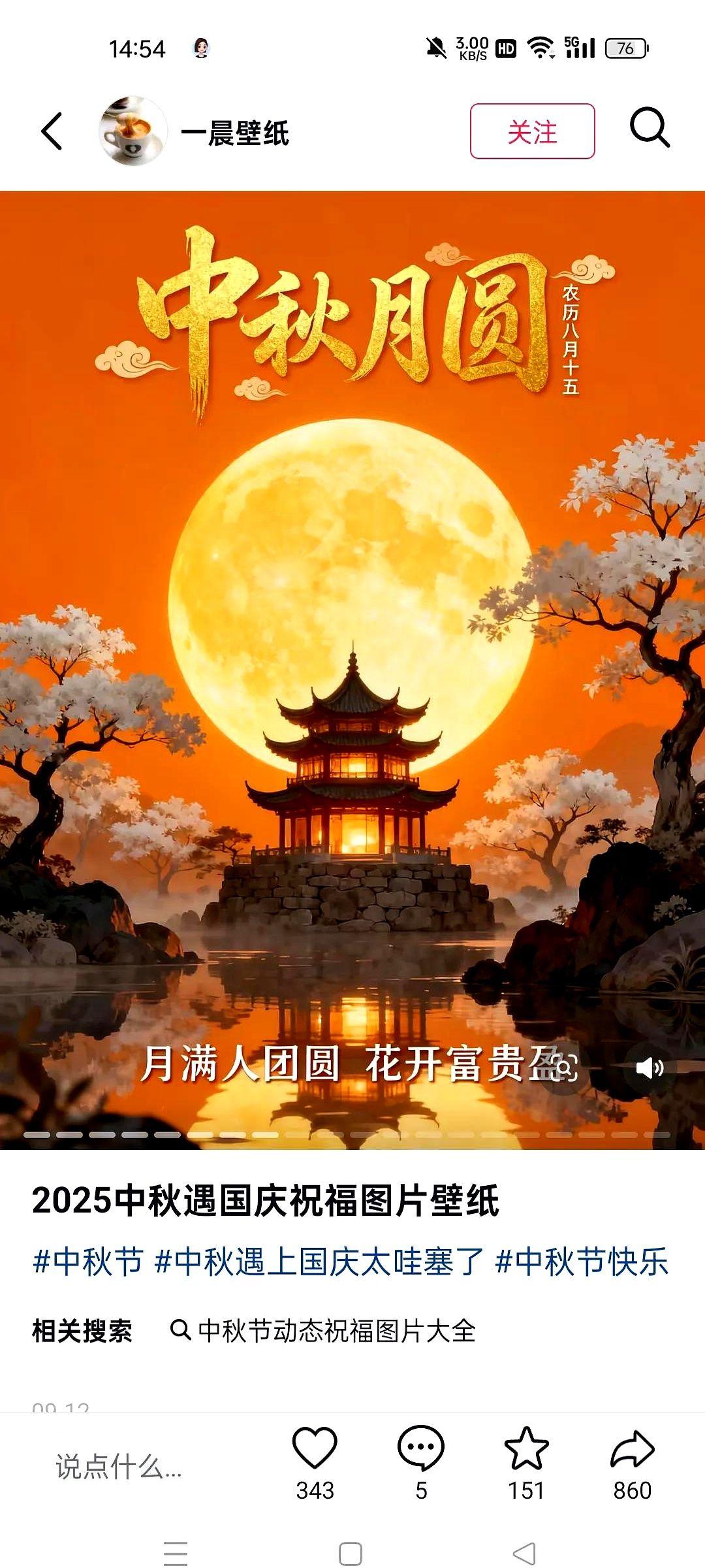 100块过节费寒了谁的心老周在车间干了十八年，今年中秋只拿到一张百元钞，隔壁