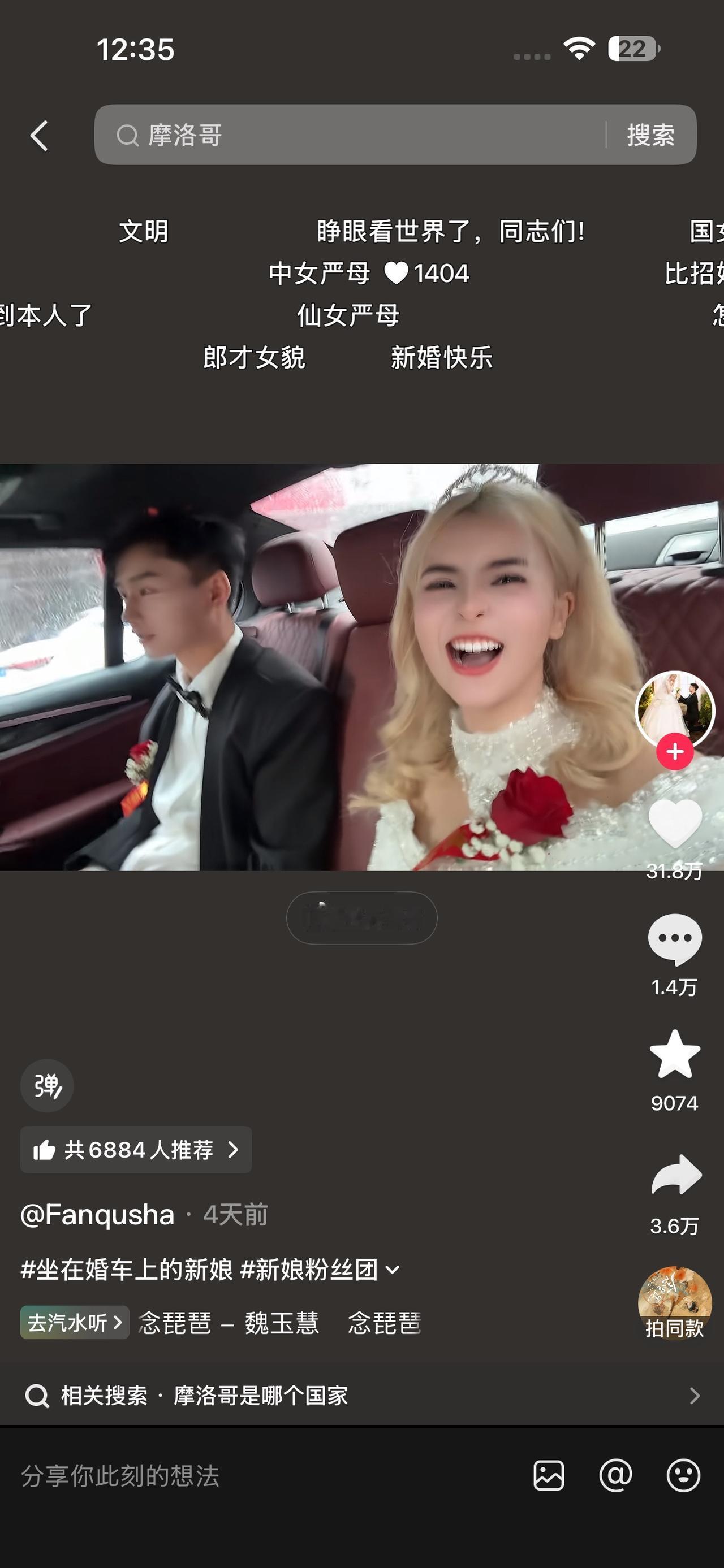 兄弟们，听我的，外国女人靠不住的，我给你介绍一个武汉大学法学院毕业的江西本地女孩