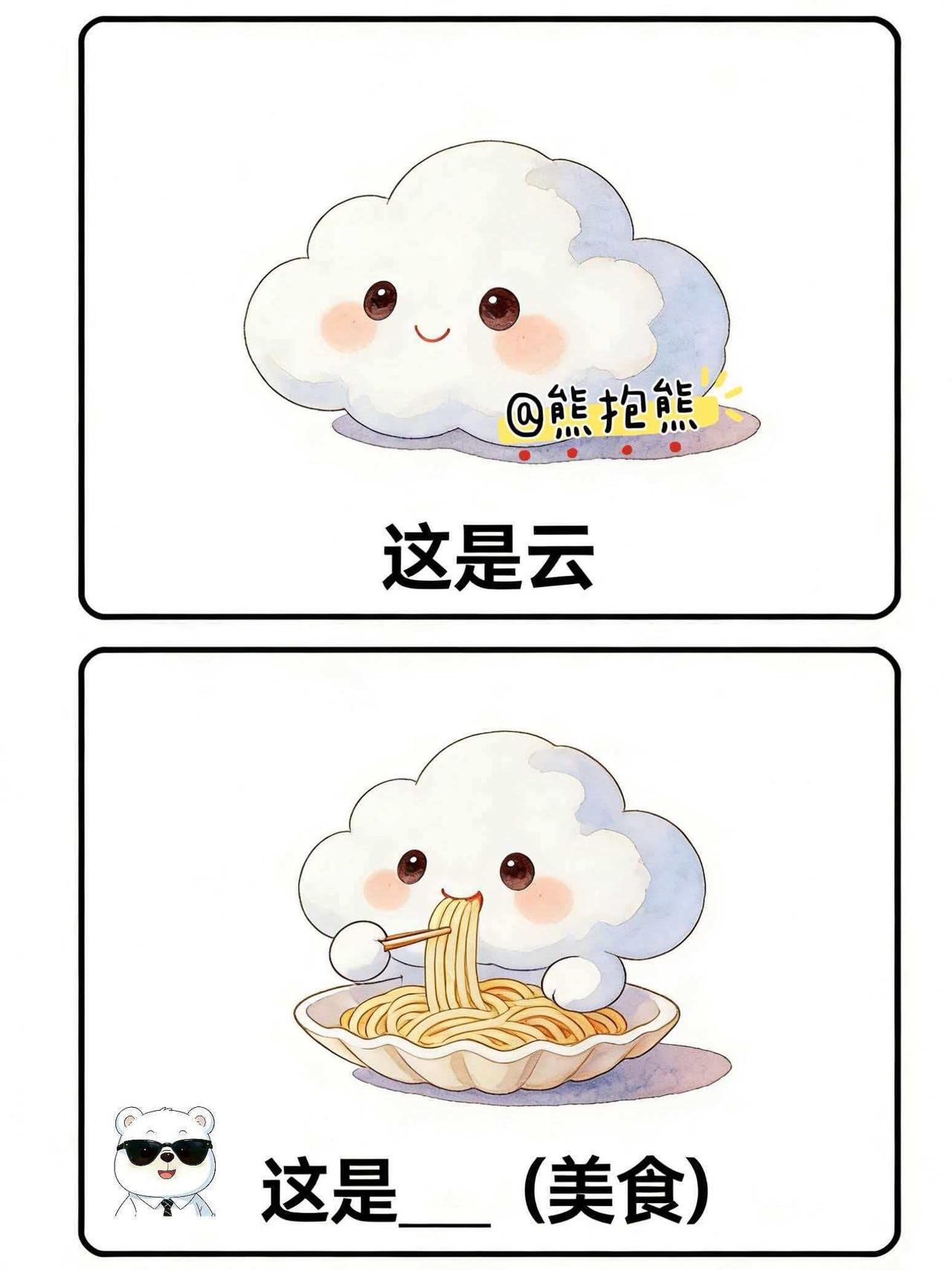 答出第五题的难道是猜图大神？【猜梗】第18期哈哈哈，在评论区里见识你们的脑洞叭