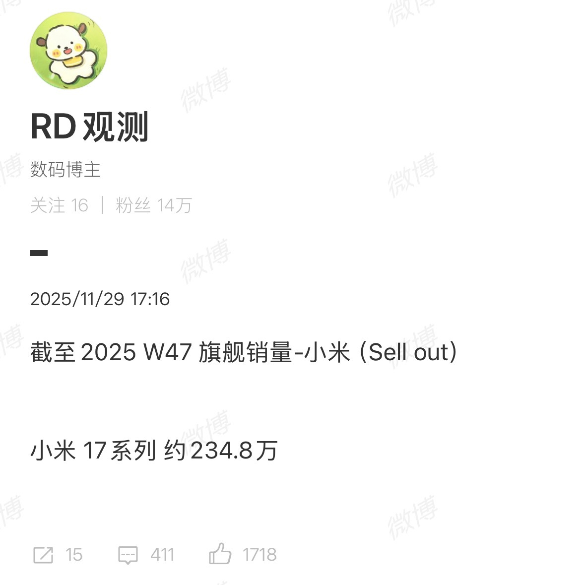 如果Mate80能卖这么多就好了。