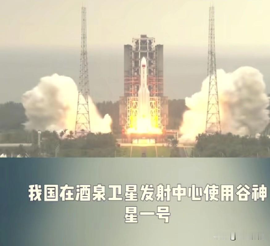 快报！今天我国火箭发射失利！北京时间11月10日12时02分，星河动力航