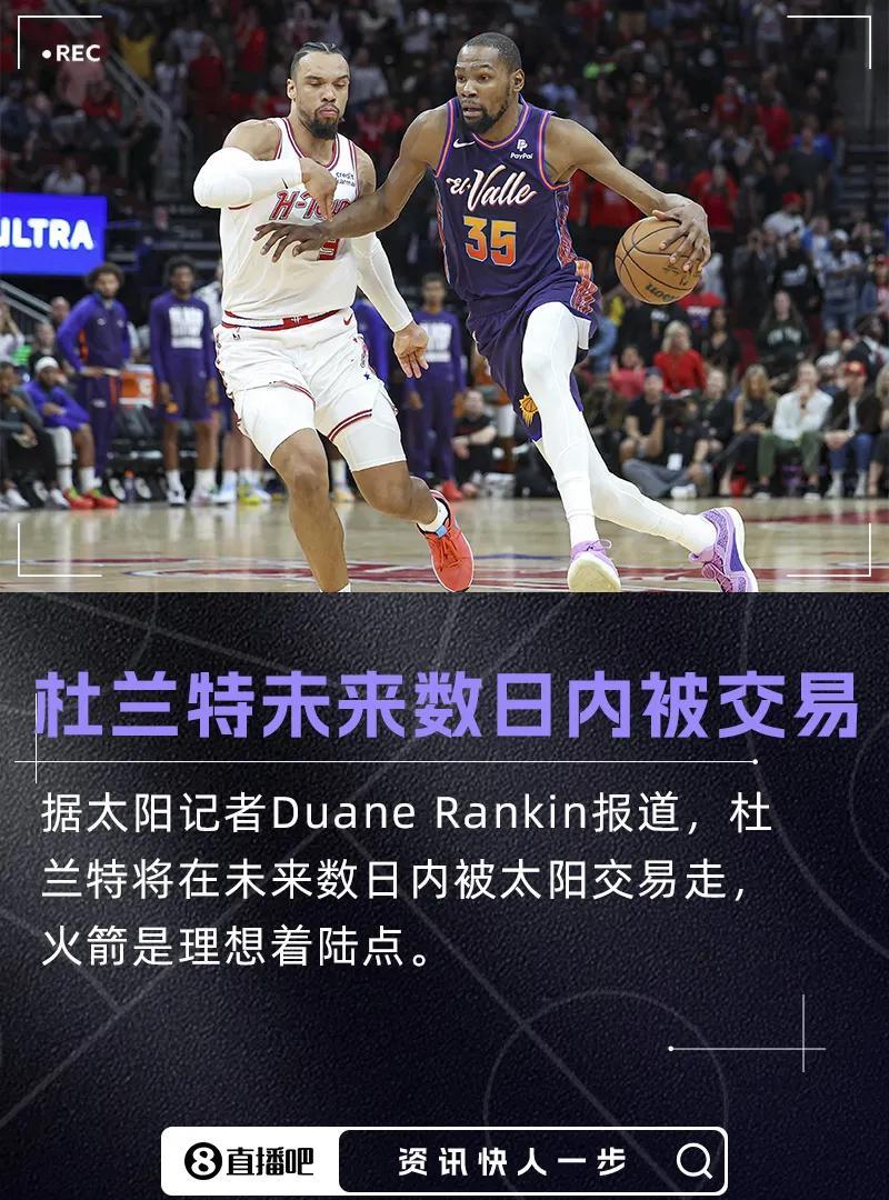 6月14日讯据供职于《亚利桑那共和报》的太阳记者DuaneRankin报道，