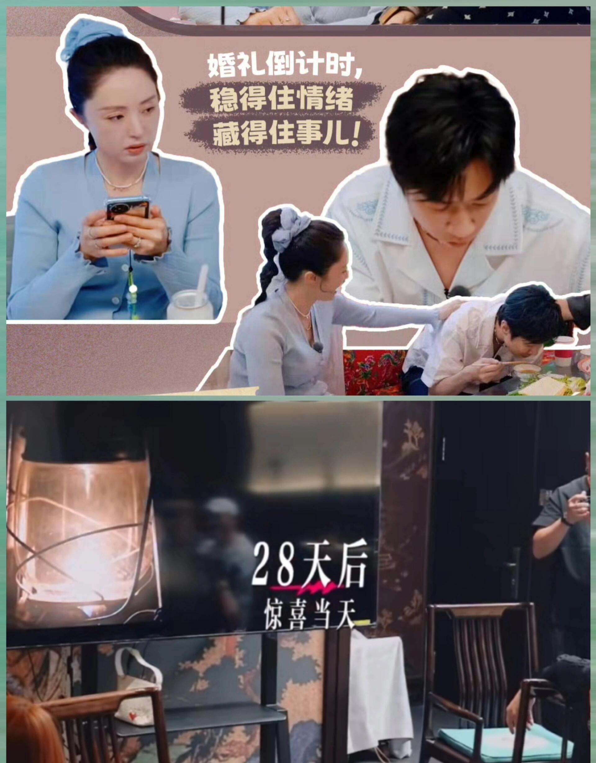 董璇每天两眼一睁就是给张维伊准备惊喜，乐在其中[doge]​​​