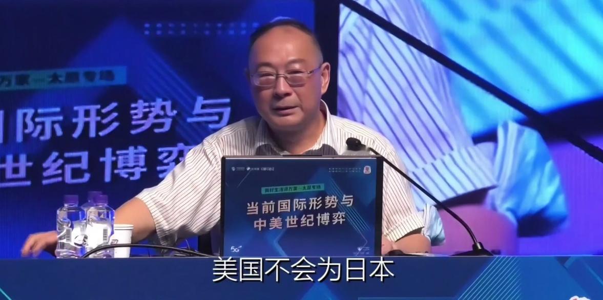金灿荣：我方动弯弯，小日子也不敢碰钓鱼岛！2021年公开讲座中，金灿荣明确直