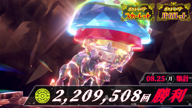 【《宝可梦朱/紫》「异色的古鼎鹿」免费领取9月5日开放】《宝可梦朱/紫》宣布