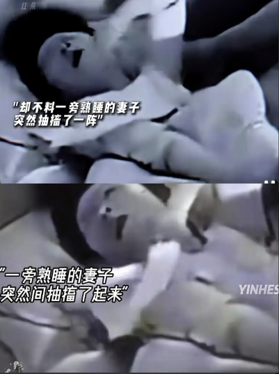 都危及生命了，再相爱也得分开吧一对夫妻睡觉，丈夫被窝里放个屁，竟把妻子熏得抽搐