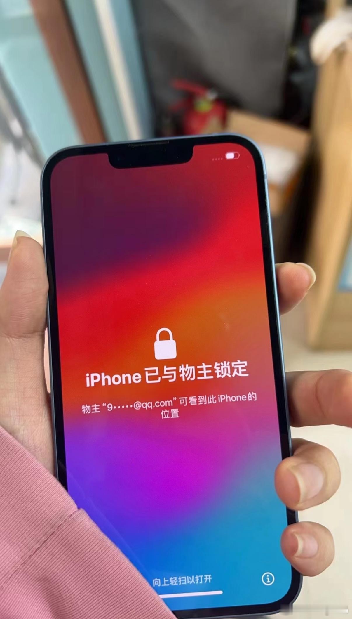 丢了一年的iPhone还能找回？！！🐮这种不是早就被刷机了吗大家有经验吗ip