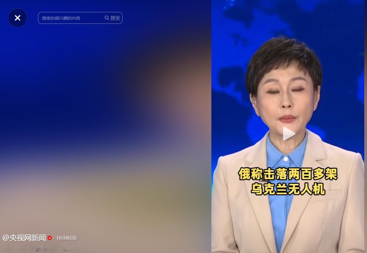 5月8日，俄乌战场迎来一场极具视觉冲击力的防空攻防战，夜色笼罩之下，乌克兰集结大