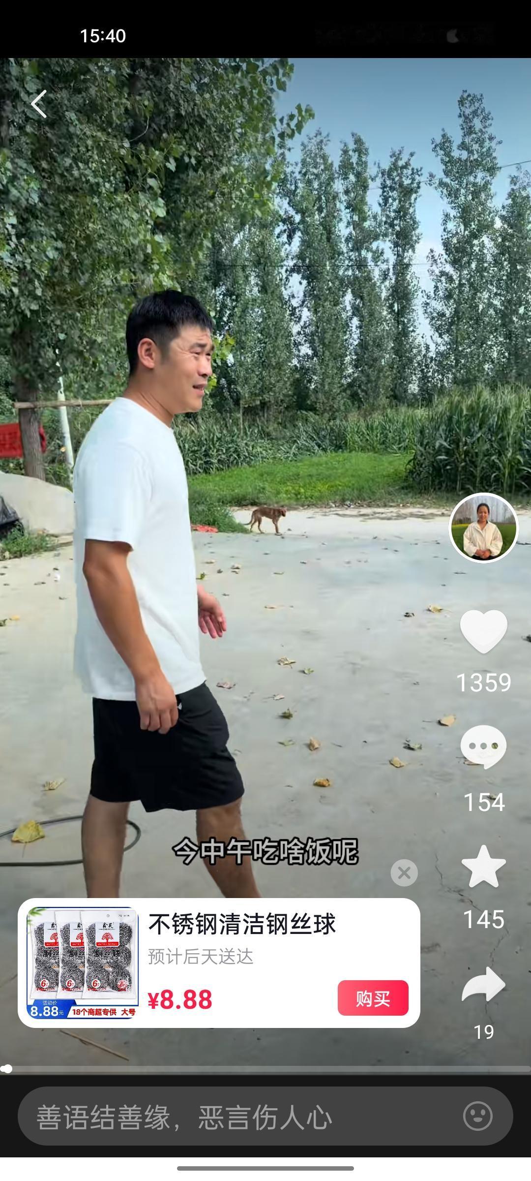 自从恩泽意外住院，阿杜这段时间表现还真不错，做饭时还征求一下老汉的意见，比以前对