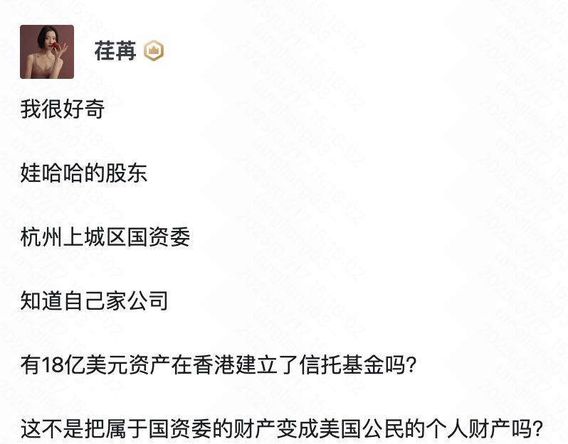 宗老庶子庶女因为财产而与嫡姐闹上公堂，既是家事，又涉及公共利益，尤其是老百姓怎么