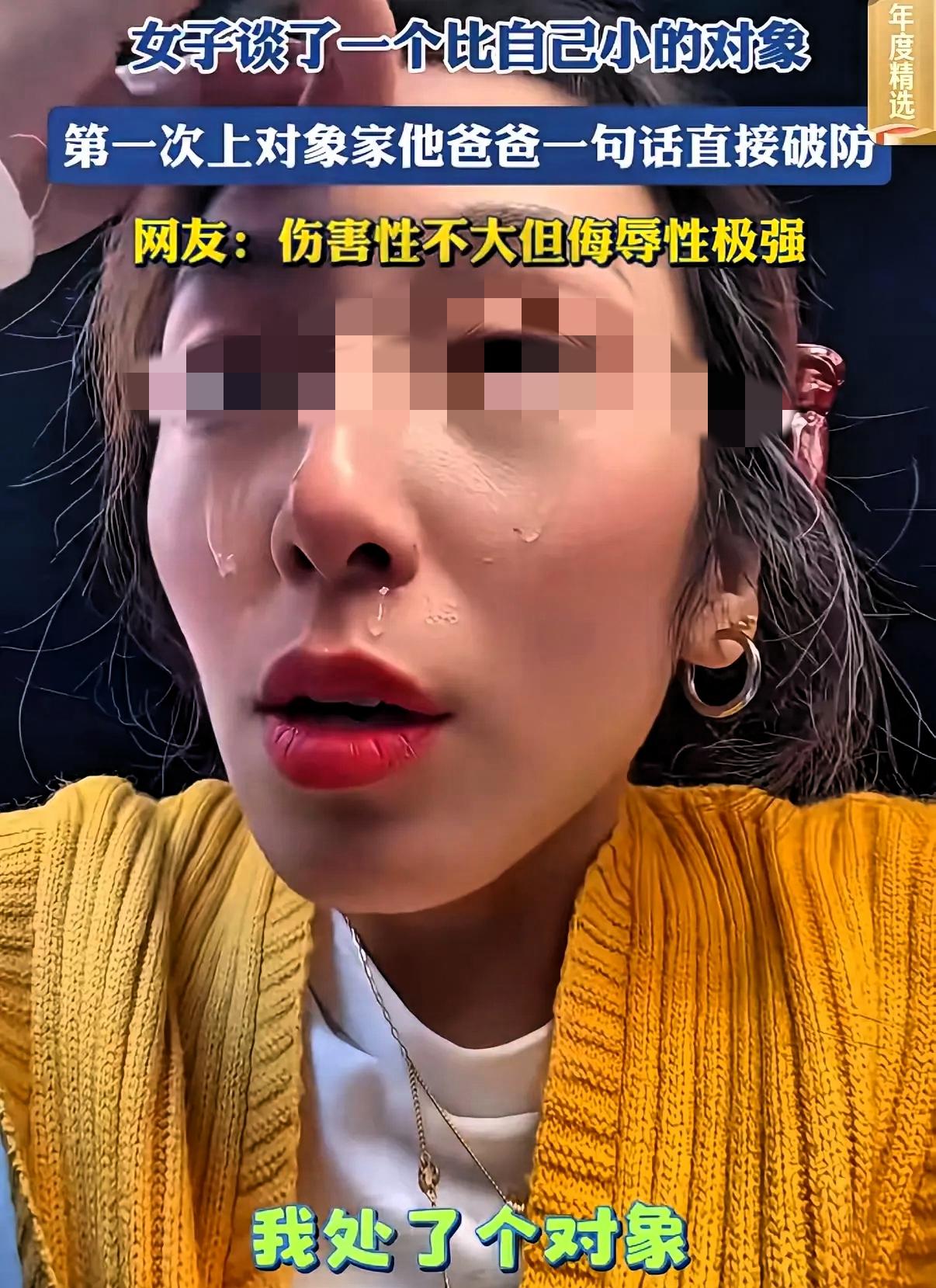 太侮辱人了！”女子跟小12岁的男友回家见长辈，一进门男友父亲就热情招待，她本以为