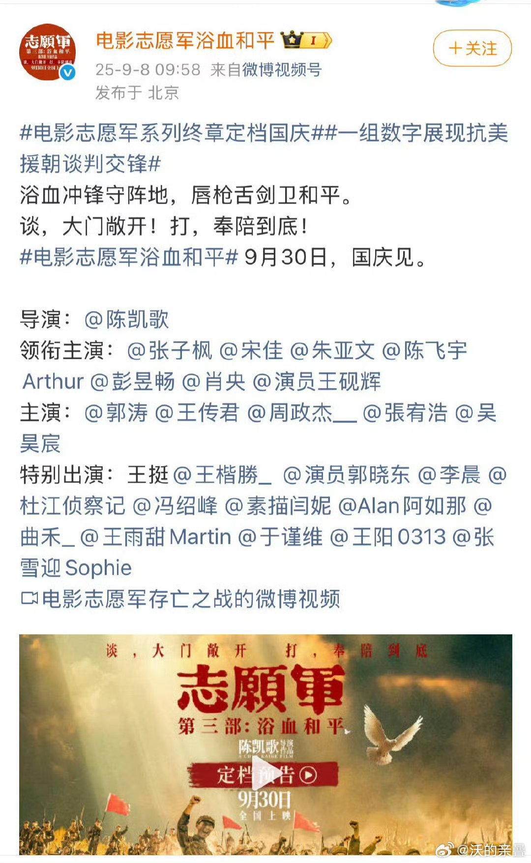 没啥用1.2都已经扑了，拿下扑街第三部一番有P用[笑着哭]​​​