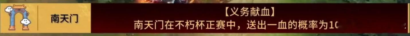 hahahahadota2不朽杯​​​