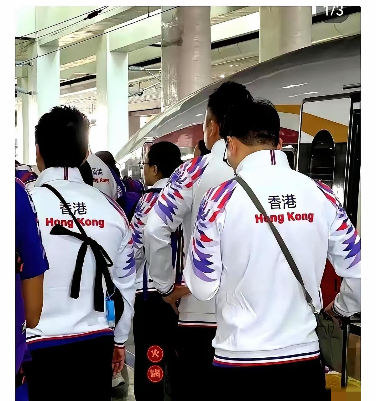 网友：字幕悄悄改了“中国香港”四个字突然没了​打开最近的体育直播，香港队球衣