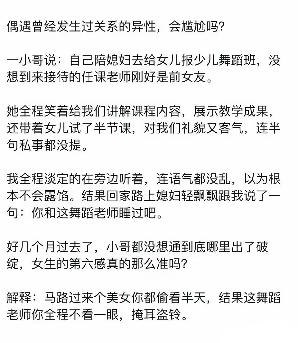 一定要避免反常，事出反常必有妖。比如一个好色的人，遇到美女，一本正经了，那就必有