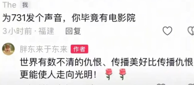 东来老板真敢说！网友请他替《731》发声，他说“世界有数不清的仇恨，传播美好比传