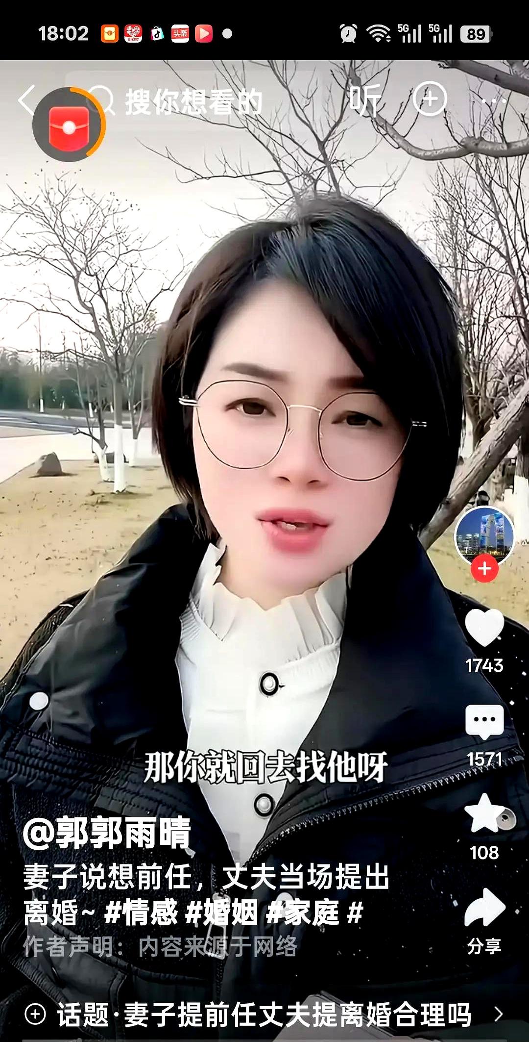 刷到个视频，真是让人唏嘘。大半夜的，妻子突然跟丈夫说忘不了前任，结果丈夫二话没