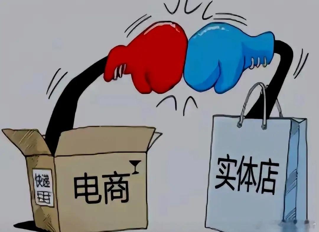 一件衣服，店里挂着卖800。我手机划拉一下，同款299包邮到家。你说，我傻吗？都