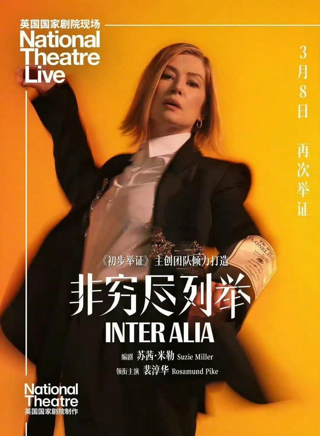 姚晨版的《非穷尽列举》妆造跟原版的对比一下。