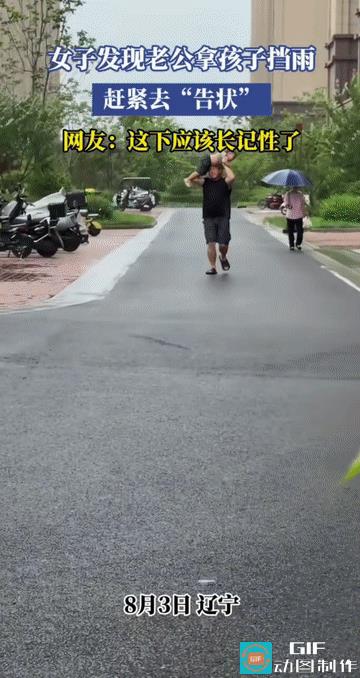 “鉴定完毕，这不管大的小的都是亲生的！”辽宁，男子带着孩子出去玩，回来时，碰到下