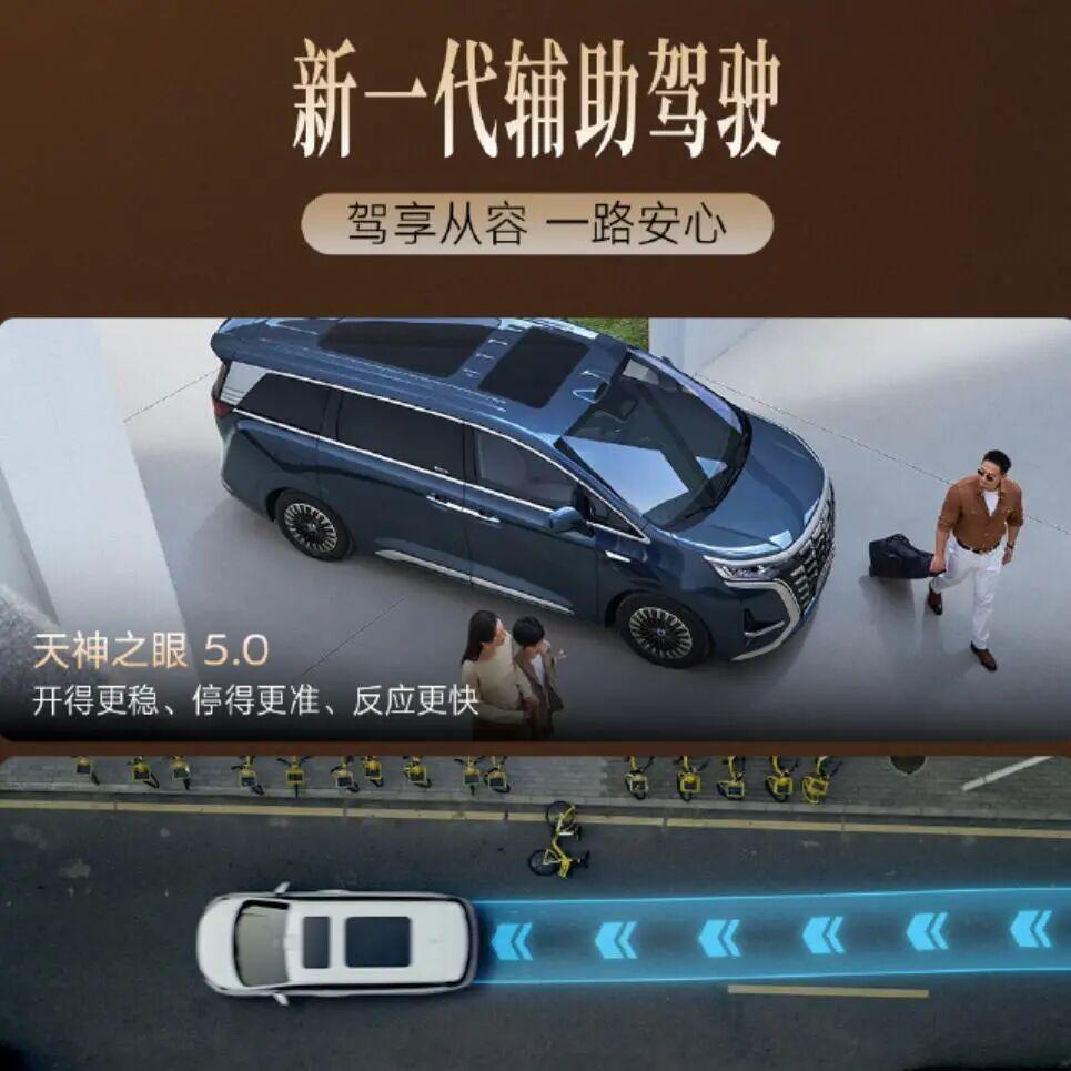 腾势D9推32.98万闪充豪华型：核心没缩水，砍的是氛围灯老铁们，腾势D9插混