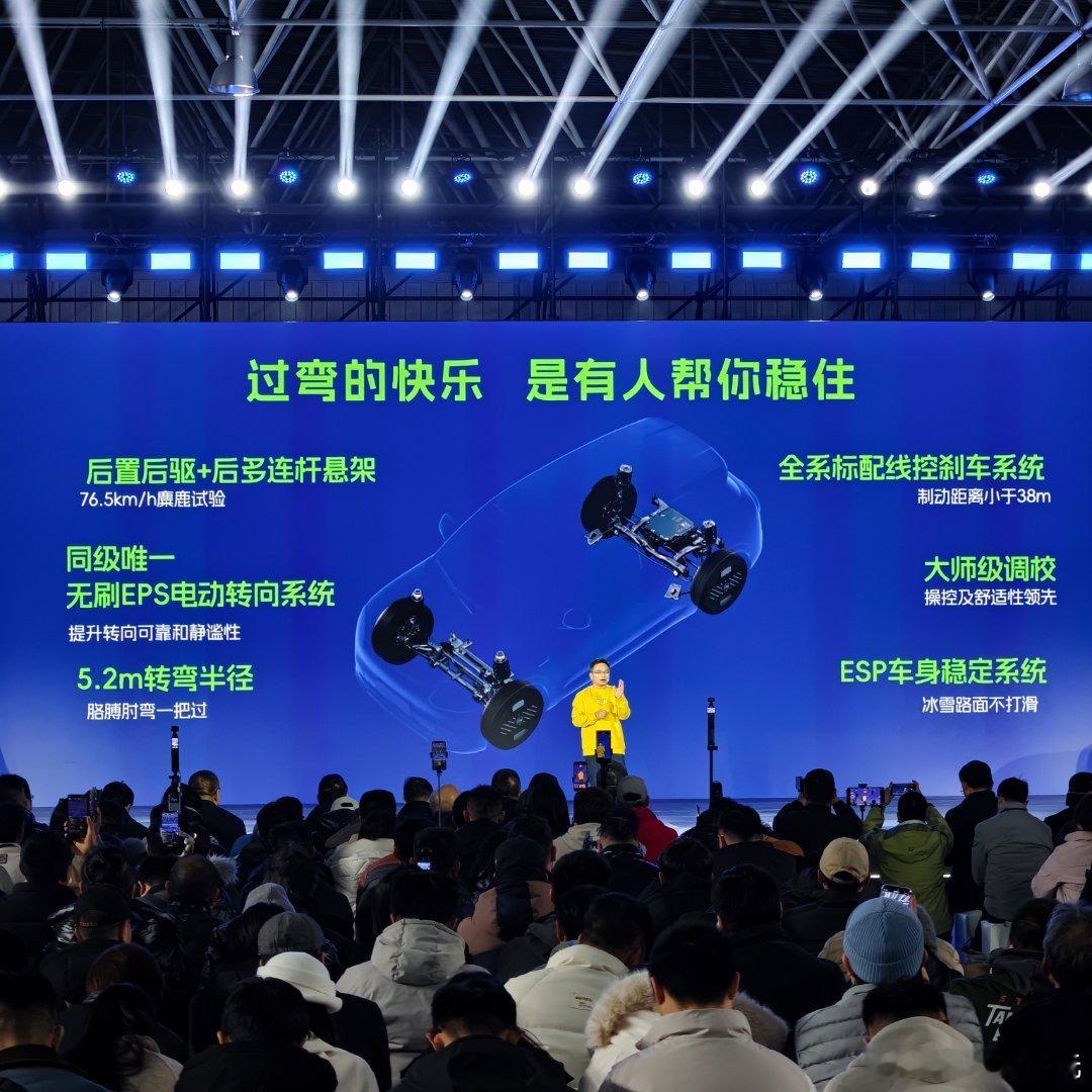 全新QQ3智趣与安全双向奔赴，解锁纯电出行安心新体验！全新QQ3以全维度防护+高