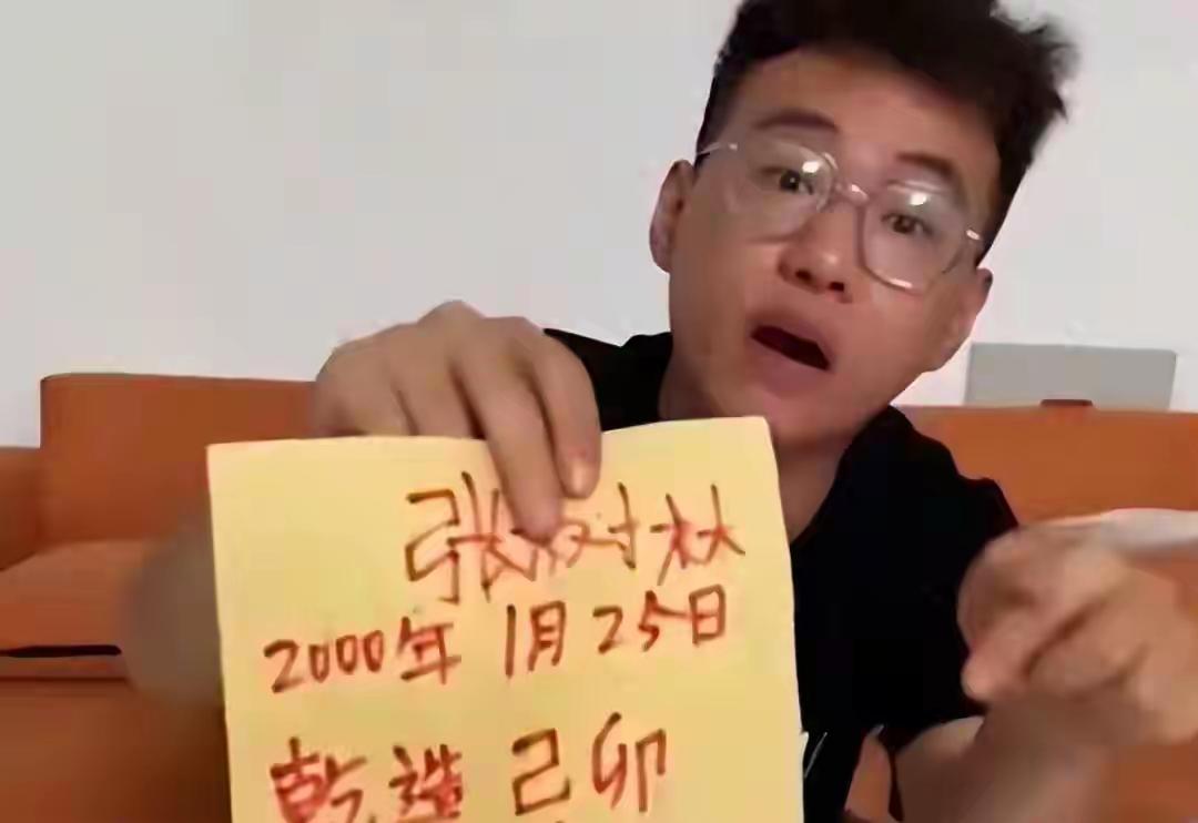 张树林曾是百万粉网红，靠砸神像、睡坟地等反封建迷信挑战走红。他用亲身试验破除民间