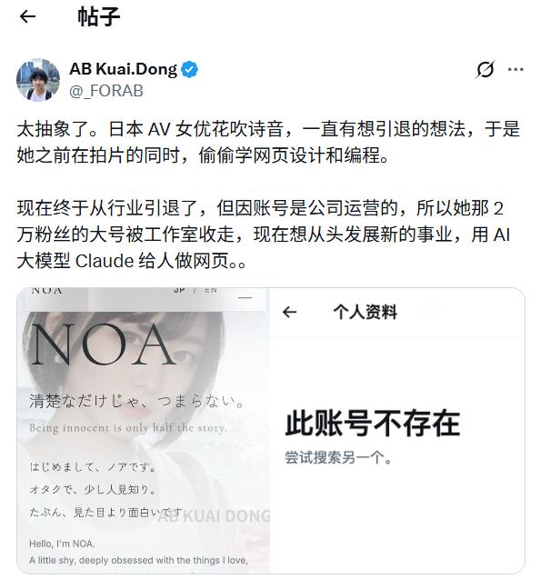 “AI带来了教育平权”——这件事，有网友这么评论。物质进步重要，也得主观意识